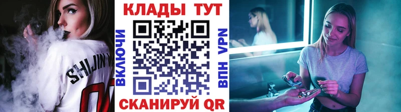 Магазины продажи наркотиков Буинск Альфа ПВП  МЕФ  ТГК  АМФЕТАМИН  МАРИХУАНА  ГАШ 