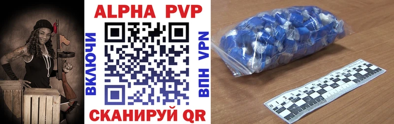 А ПВП Crystall  купить закладку  mega ссылка  Буинск 