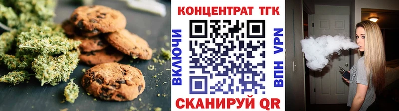 Cannafood конопля дарнет шоп Буинск