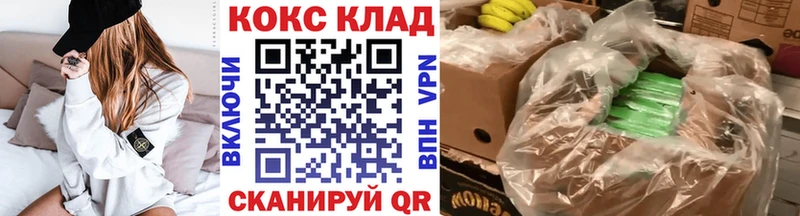 Cocaine VHQ  kraken зеркало  Буинск  закладка 