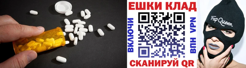 kraken зеркало  купить наркоту  Буинск  Экстази MDMA 
