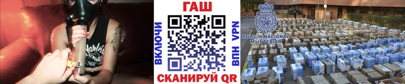 Гашиш гашик  Буинск 