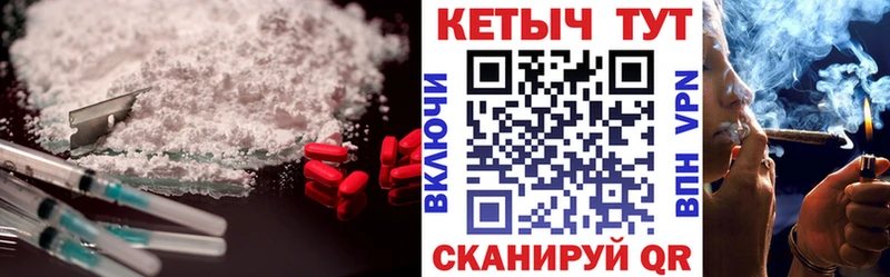 Кетамин ketamine  Буинск 