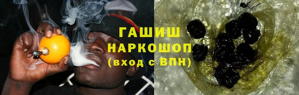 гидра Балабаново