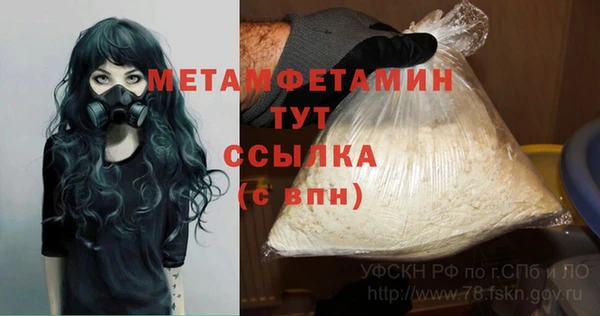 а пвп мука Балахна