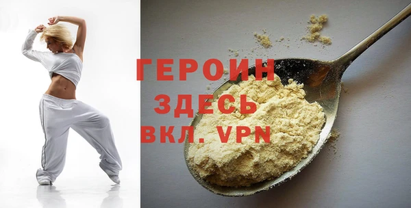 гидра Балабаново