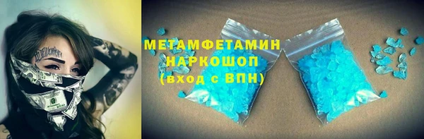гидра Балабаново
