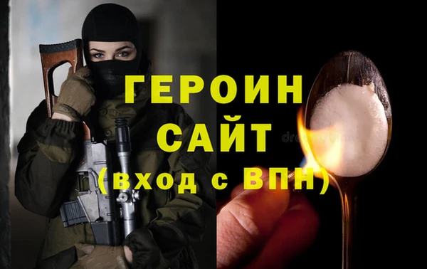 гидра Балабаново