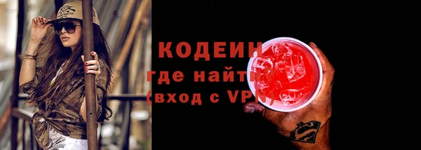 гидра Балабаново