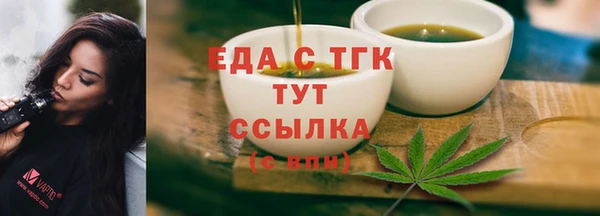 а пвп мука Балахна