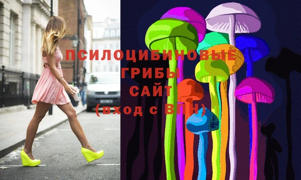 гидра Балабаново