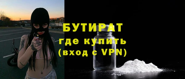 а пвп мука Балахна