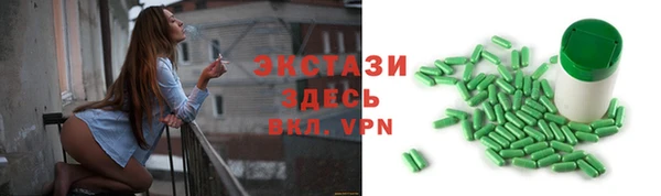 гидра Балабаново