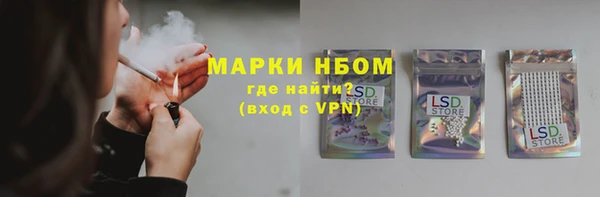 а пвп мука Балахна