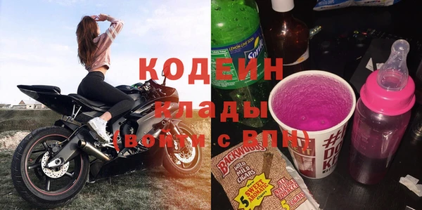 гидра Балабаново