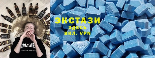 гидра Балабаново