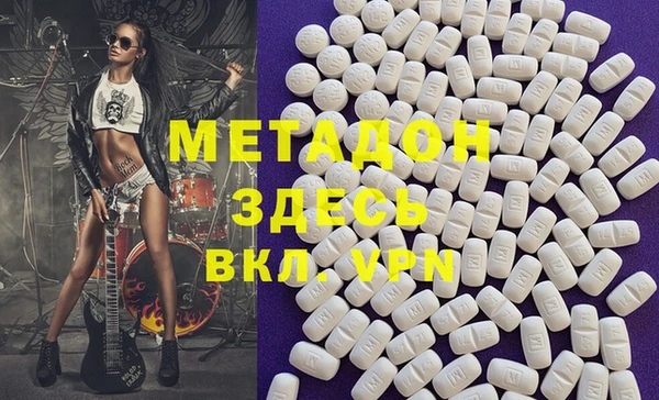 альфа пвп VHQ Каменногорск