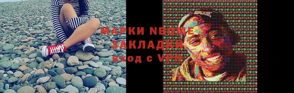 гидра Балабаново