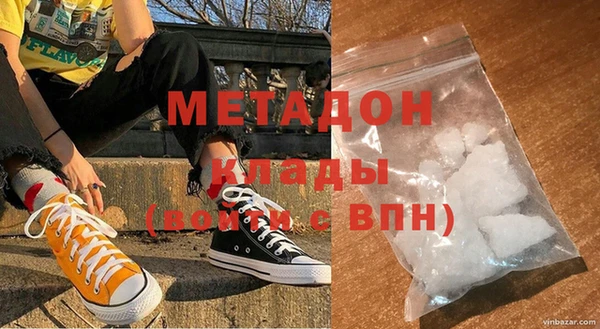 гидра Балабаново