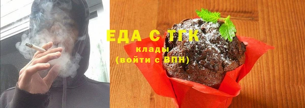 гидра Балабаново