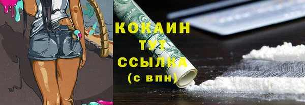 а пвп мука Балахна