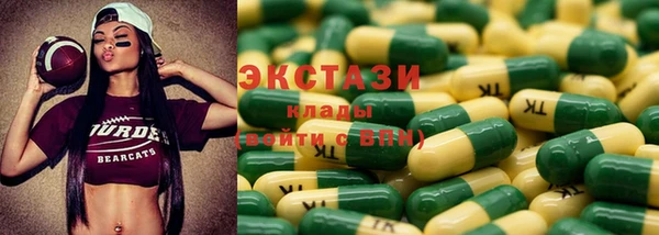 гидра Балабаново