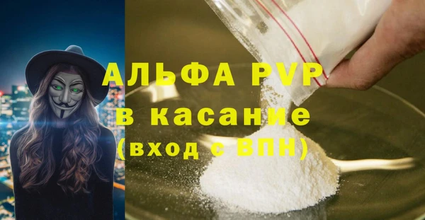 гидра Балабаново