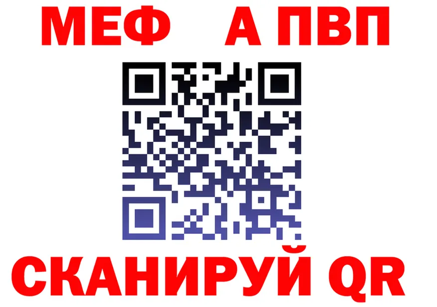 APVP Crystall зеркало дарк нет MEGA Буинск