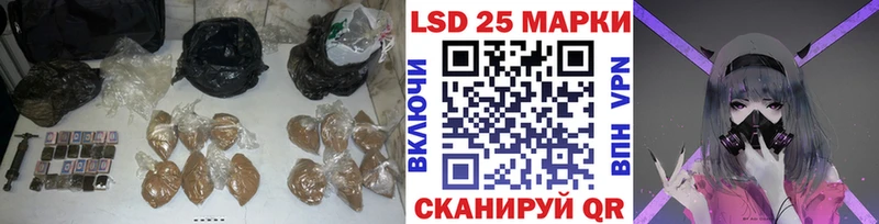 Лсд 25 экстази ecstasy  Буинск 