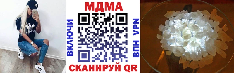 MDMA crystal  Буинск 