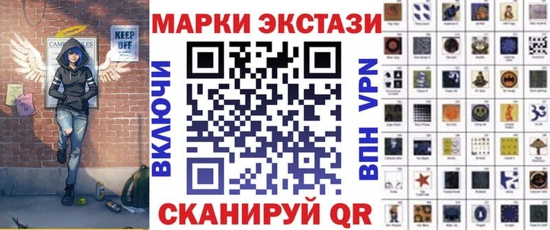 что такое наркотик  Буинск  Марки NBOMe 1500мкг 