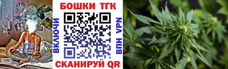 Бошки Шишки AK-47  OMG маркетплейс  Буинск 